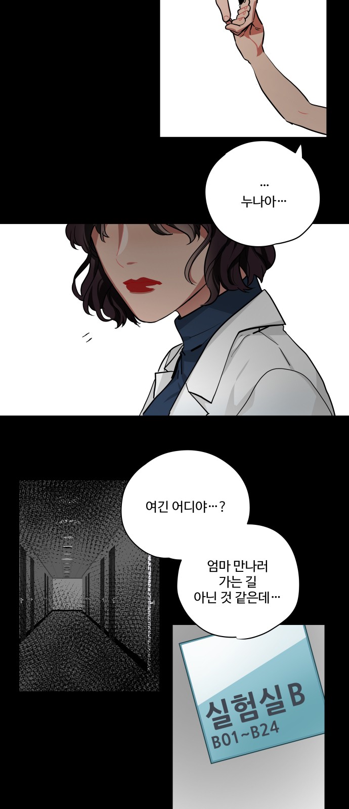 7 페이지