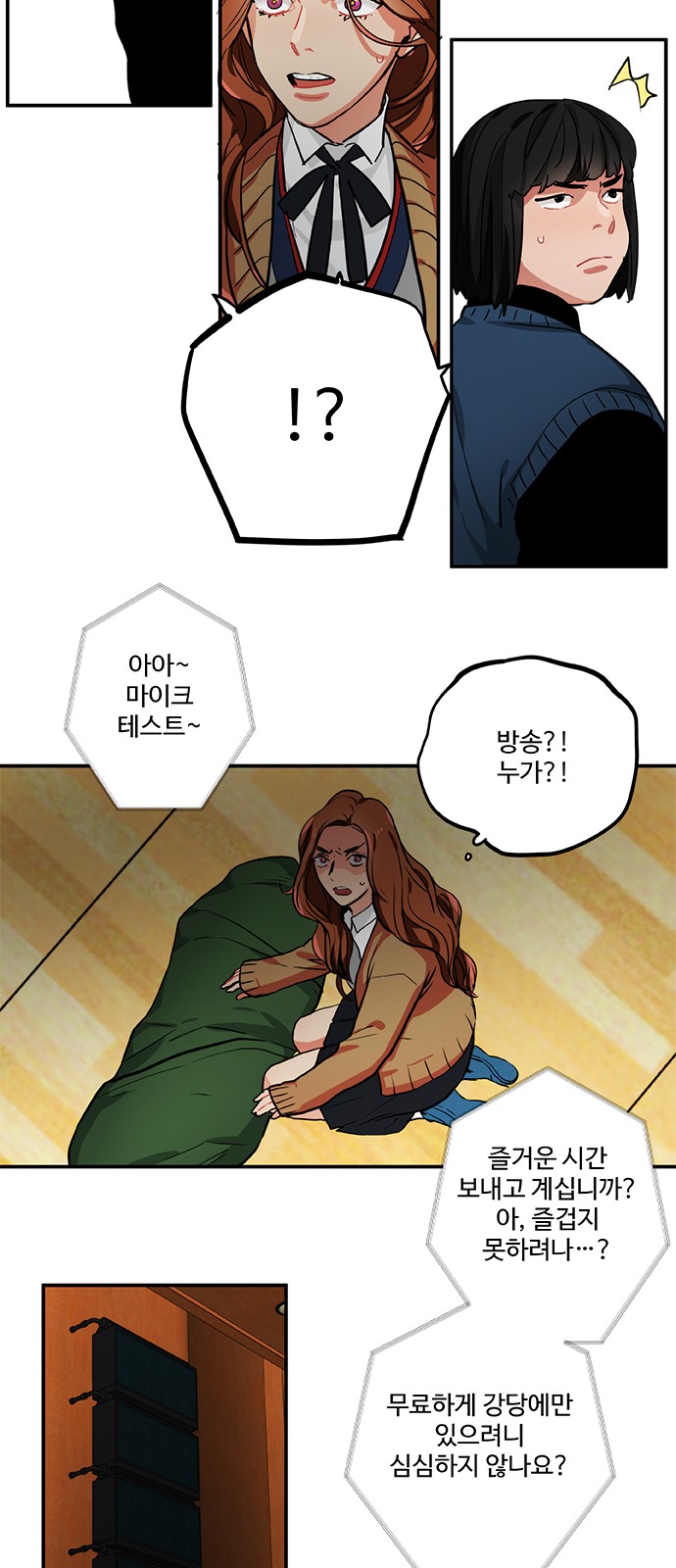 11 페이지