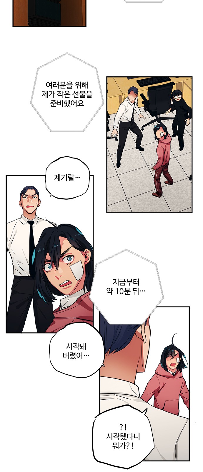 12 페이지