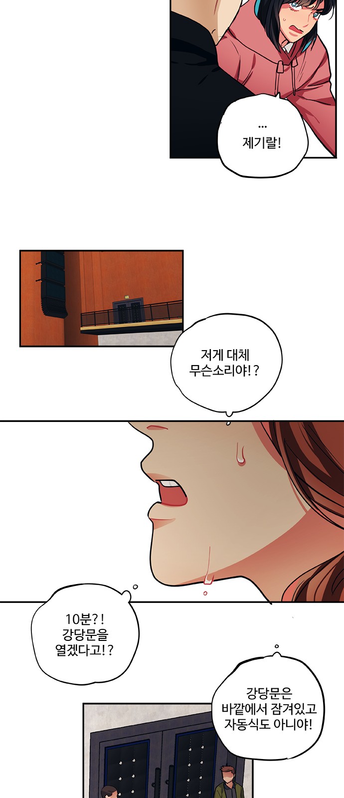 15 페이지