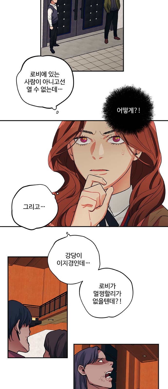16 페이지