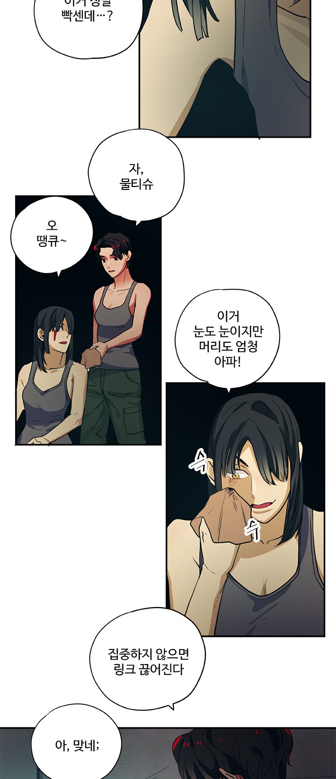 18 페이지