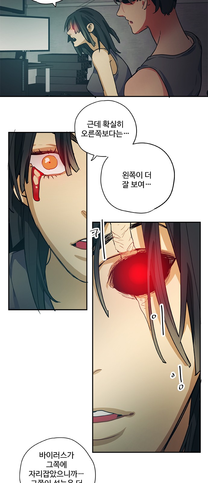 19 페이지