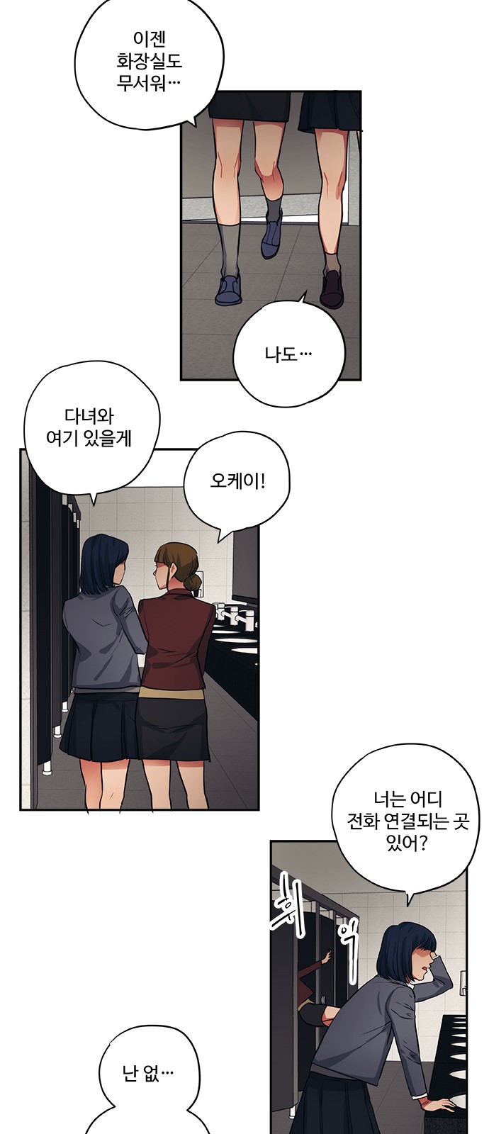 2 페이지