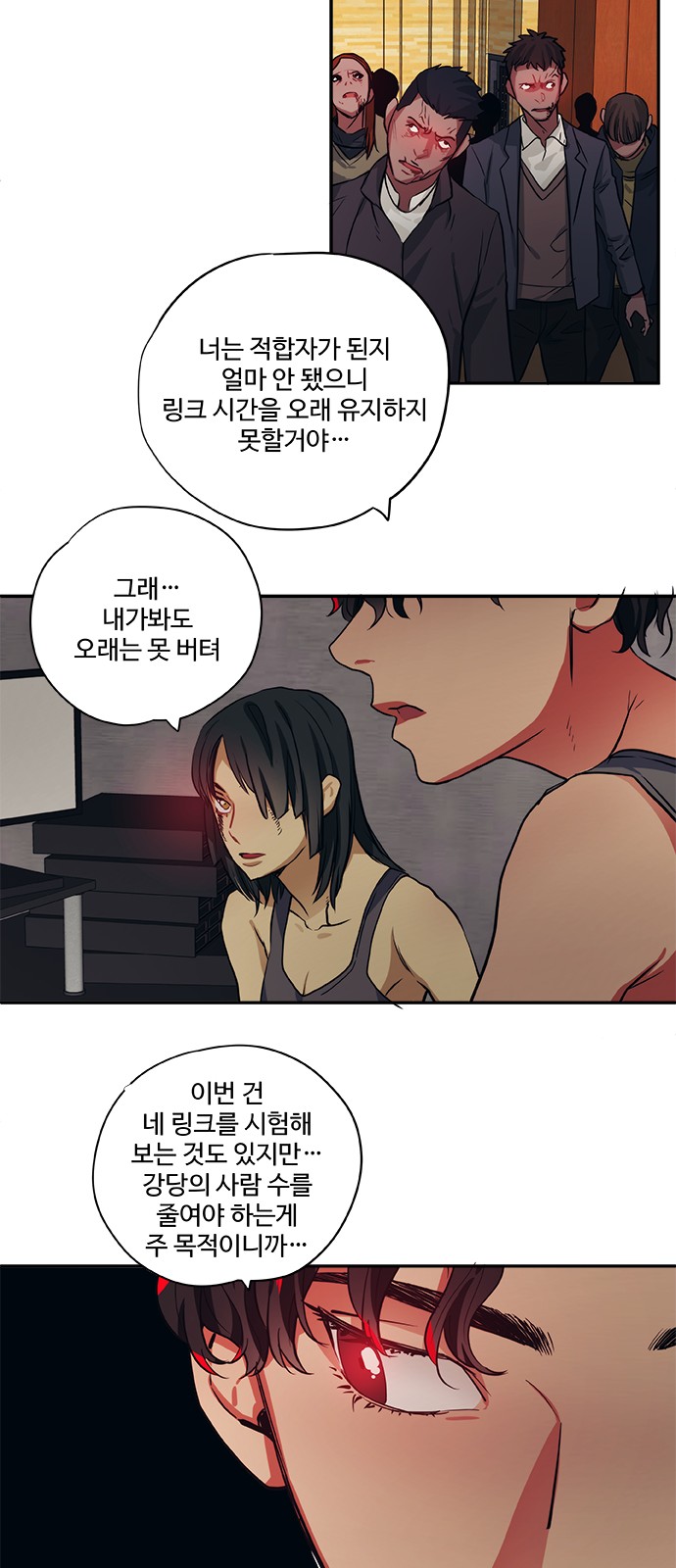 24 페이지