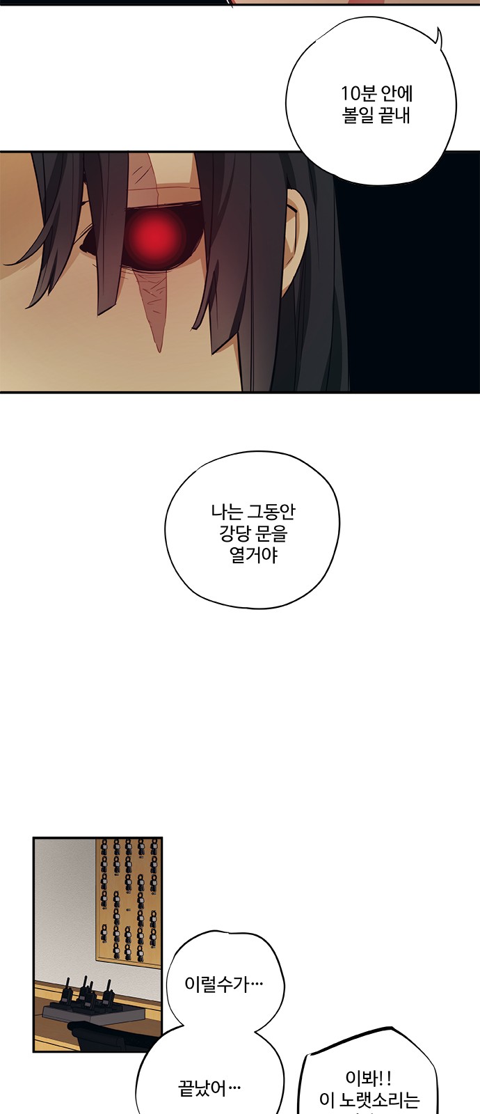 25 페이지