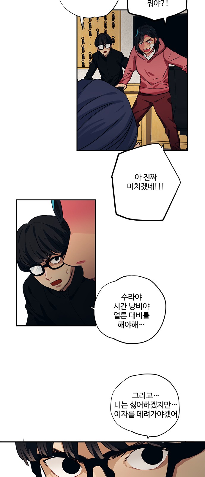 26 페이지