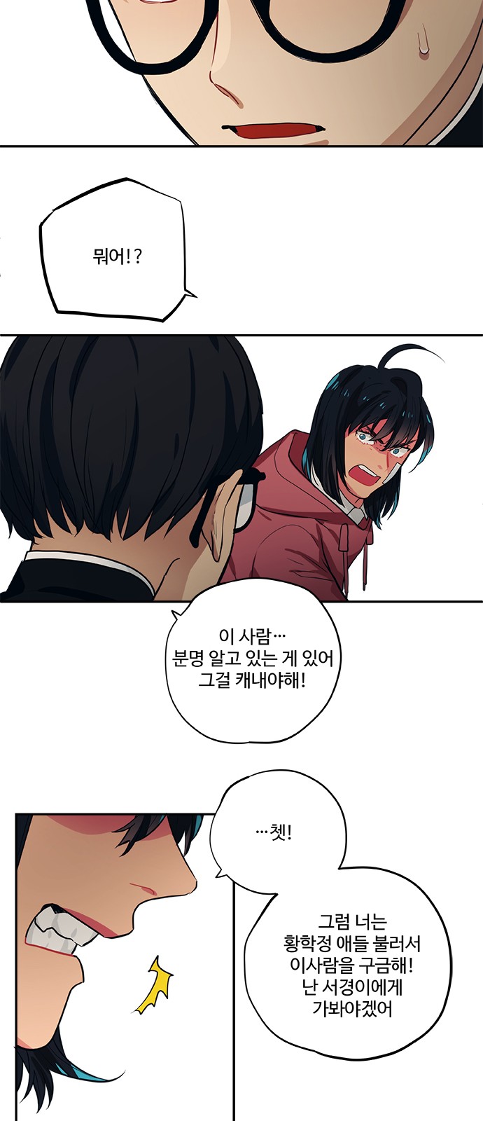 27 페이지