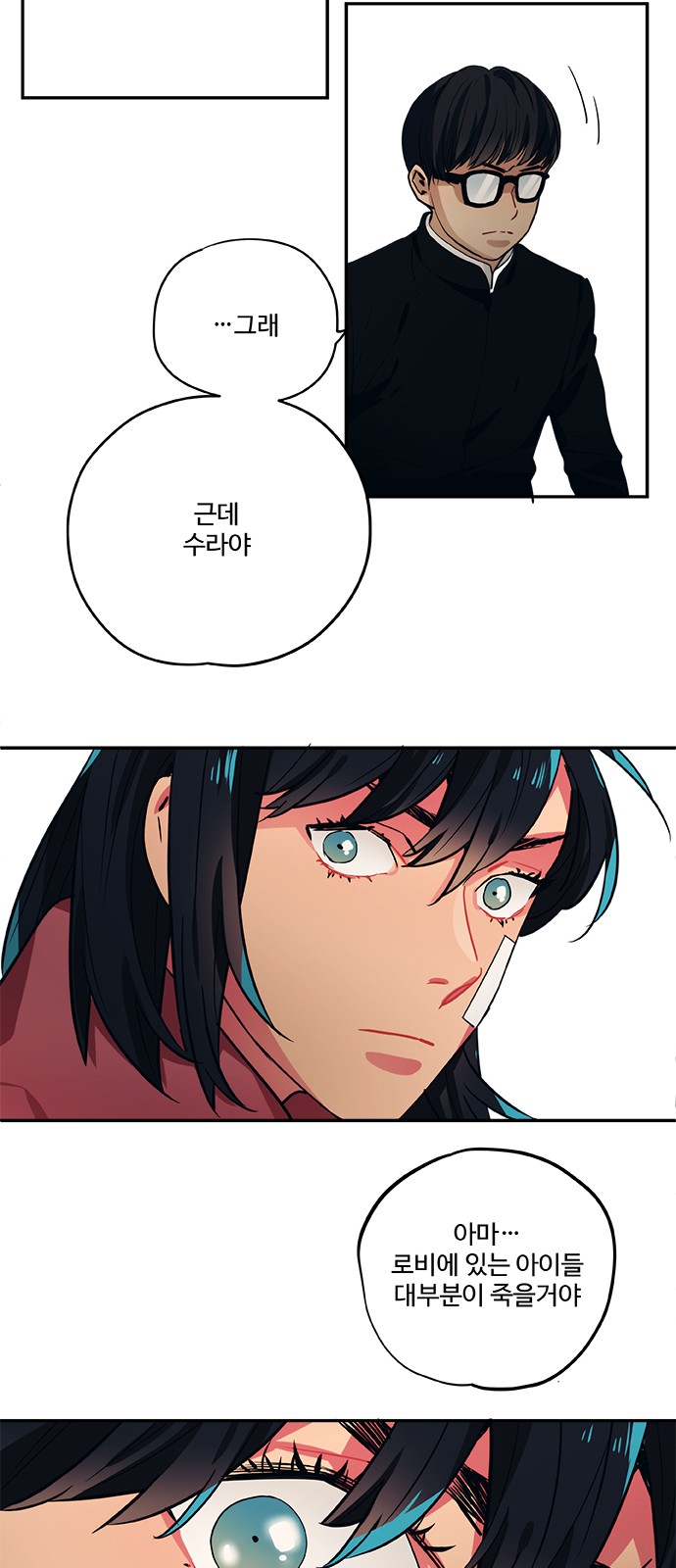 28 페이지