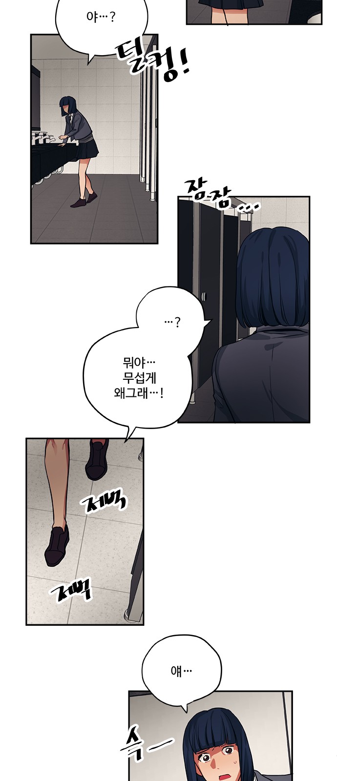 3 페이지