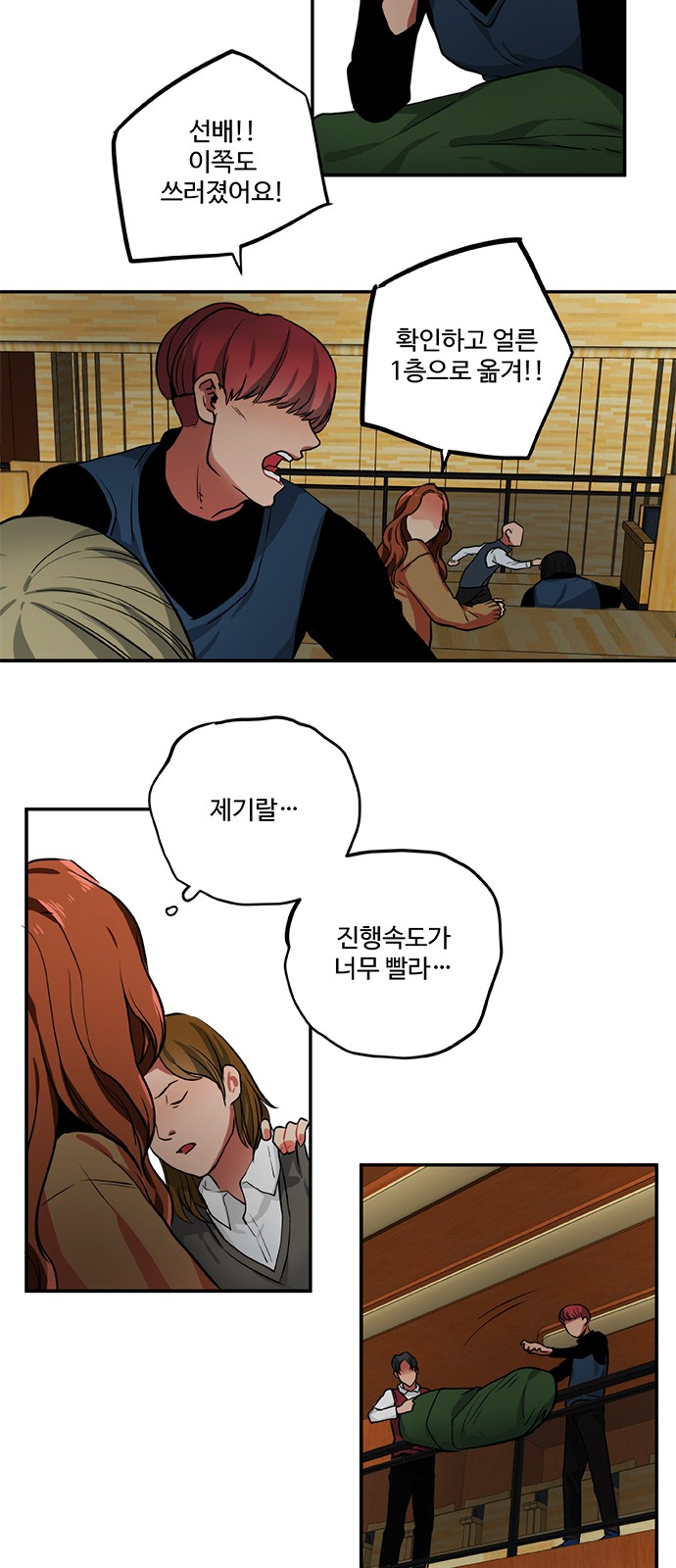 8 페이지