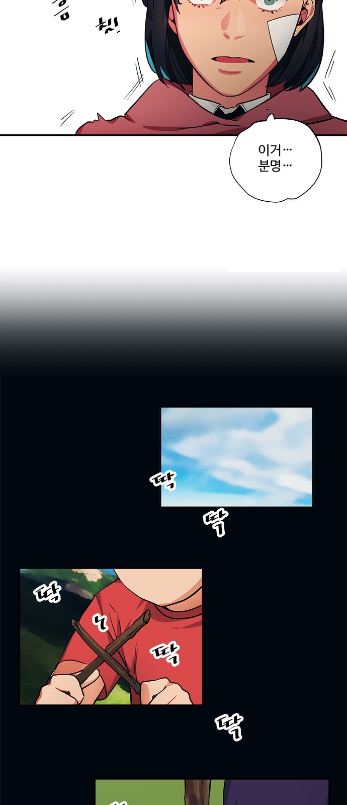 12 페이지