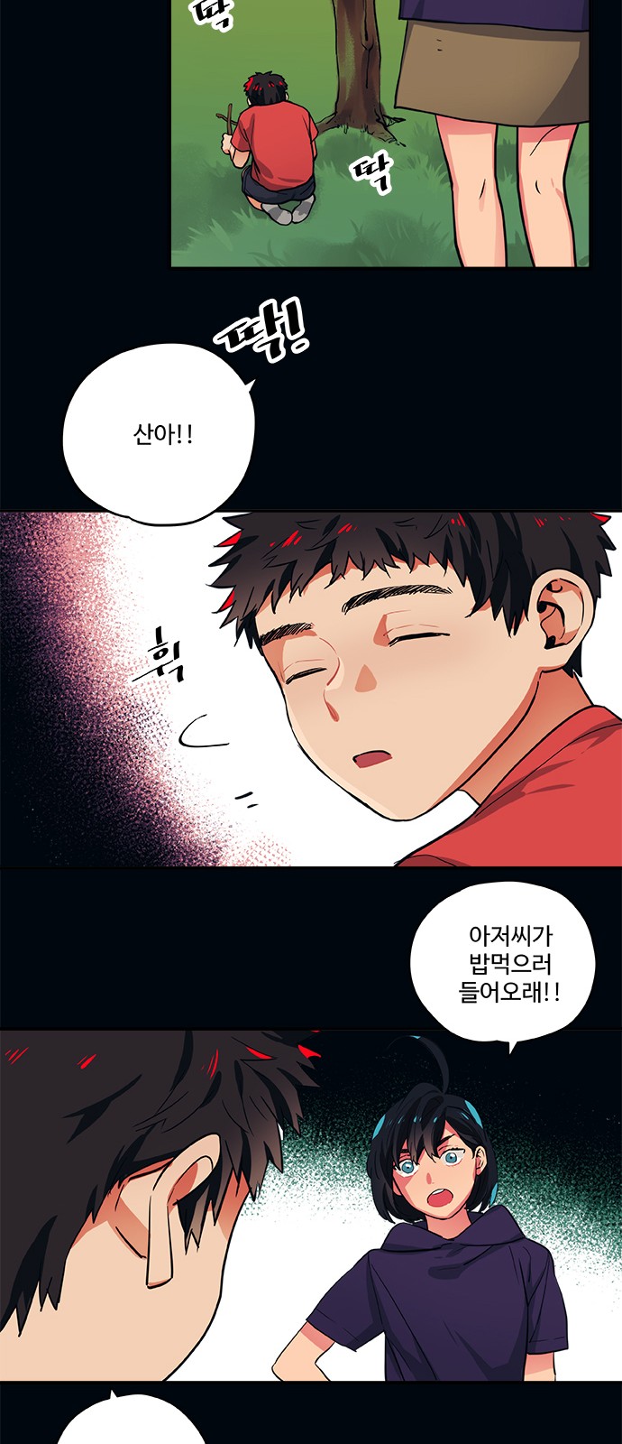 13 페이지