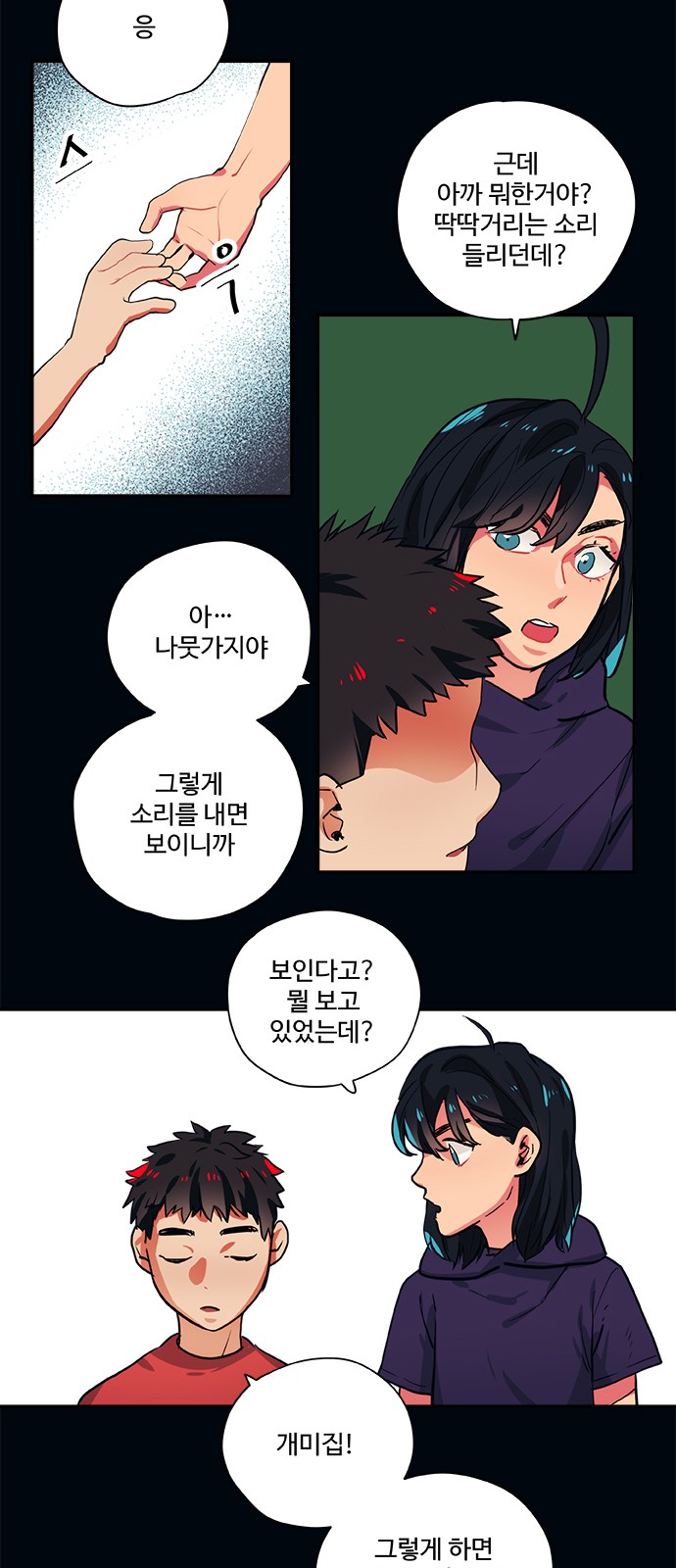 14 페이지