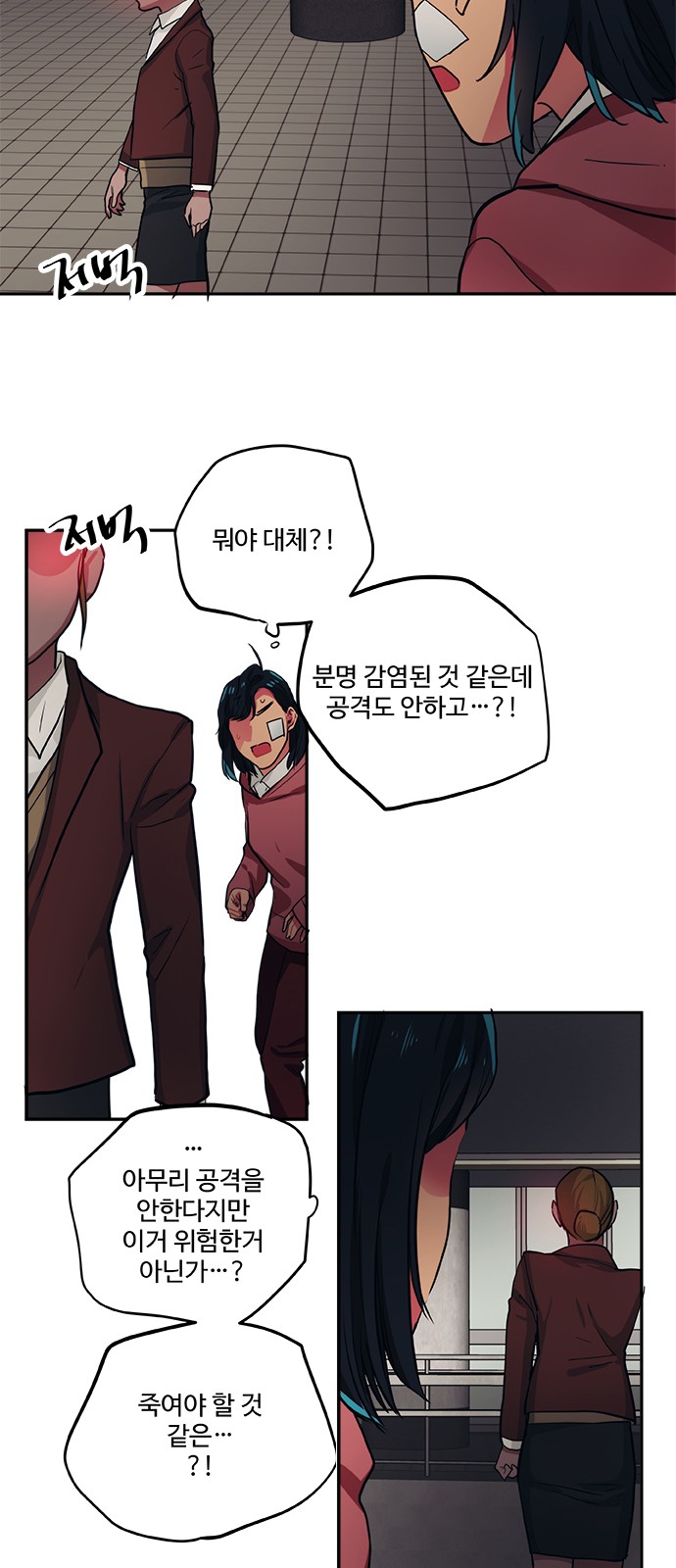 18 페이지