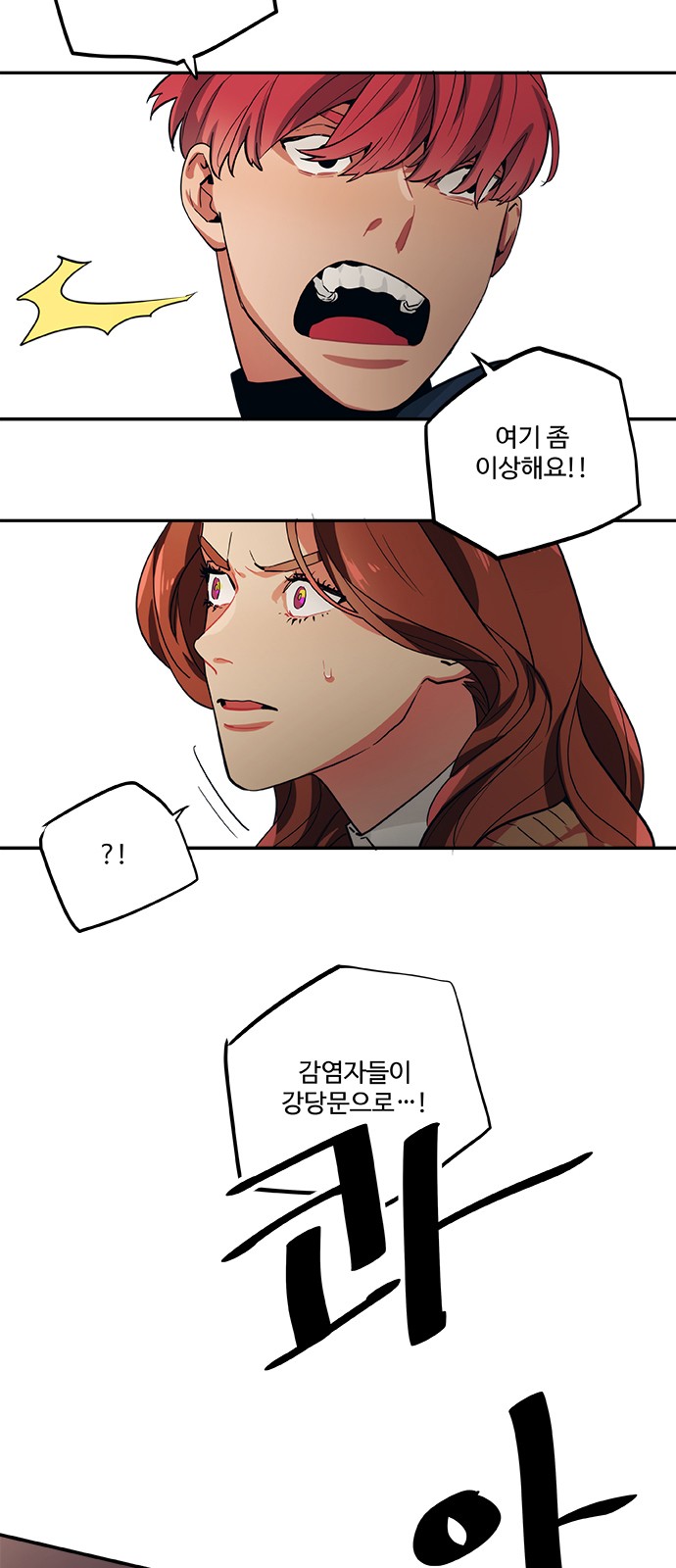 4 페이지