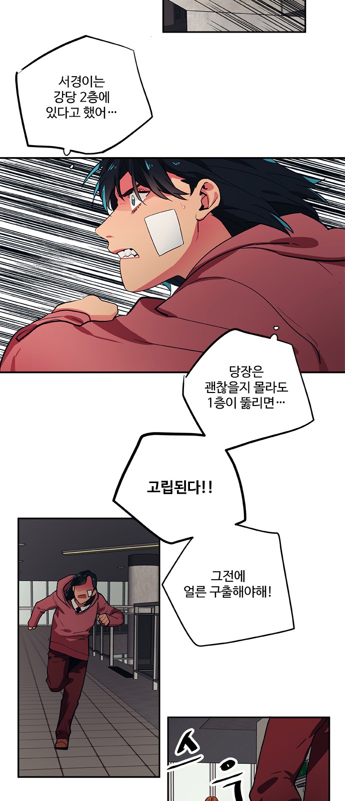 9 페이지
