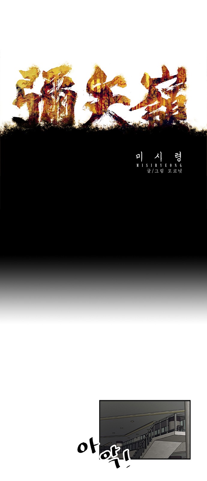 1 페이지