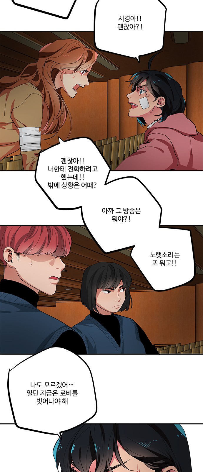 12 페이지