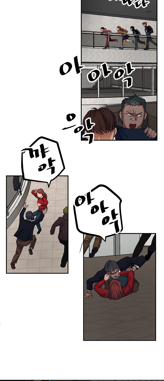 14 페이지