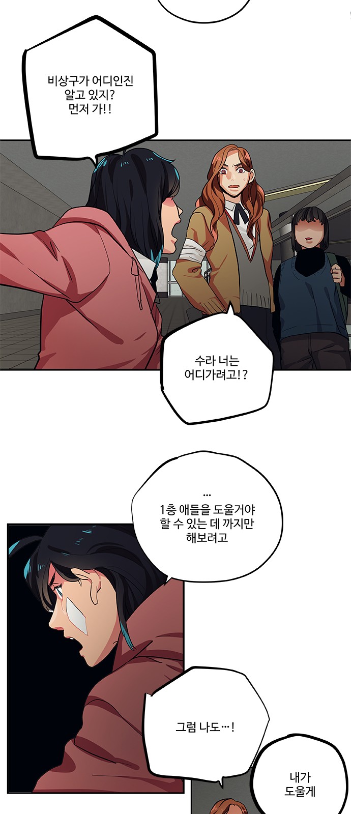 16 페이지