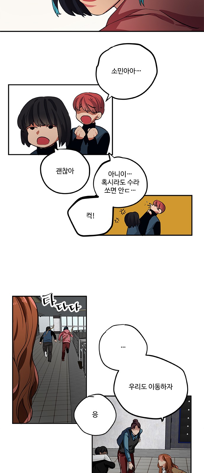18 페이지
