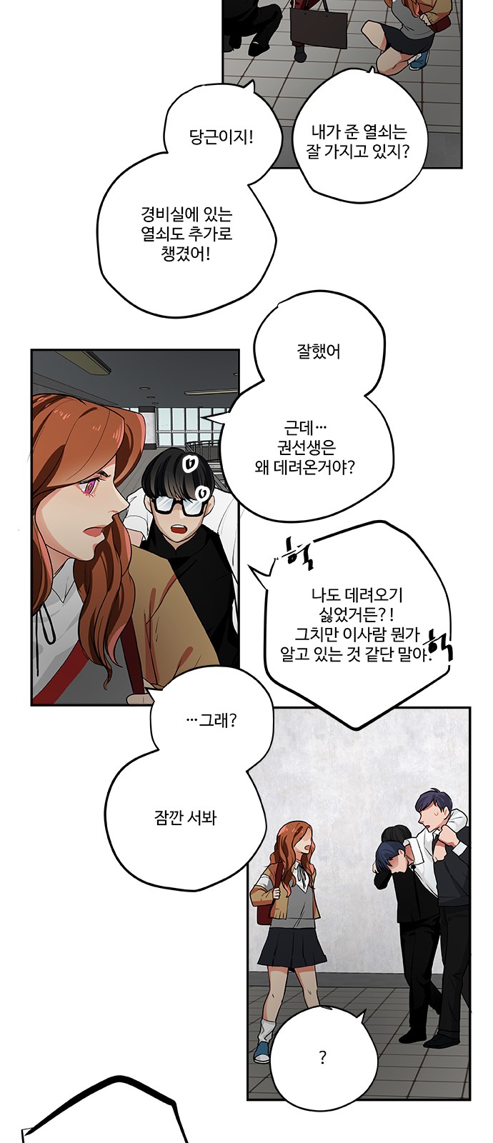 19 페이지