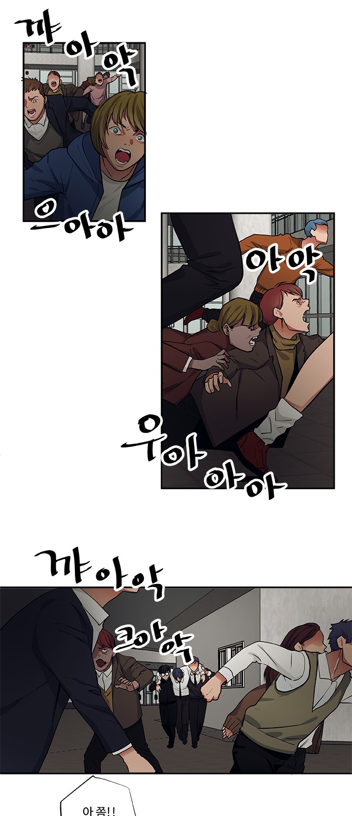 2 페이지