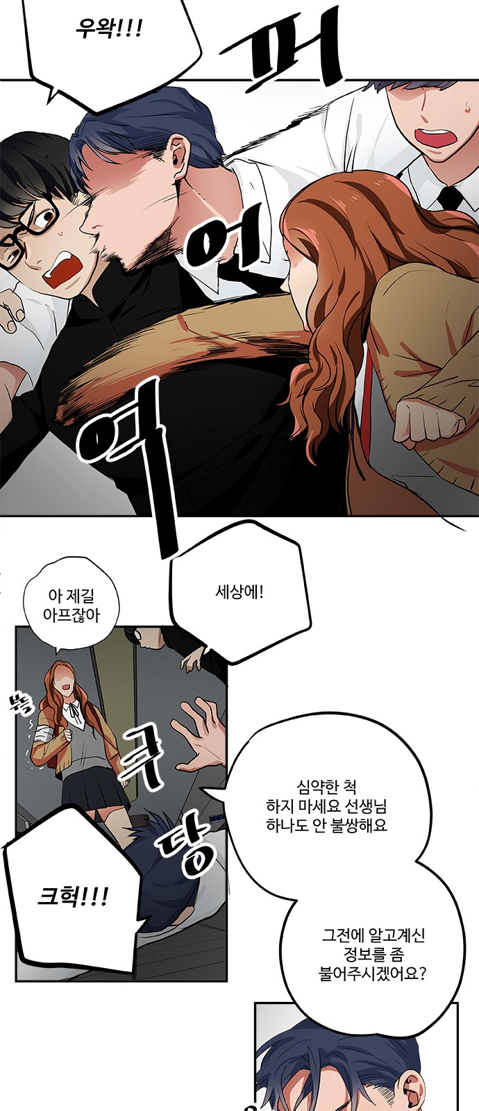 20 페이지