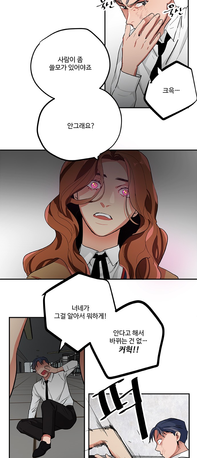 21 페이지