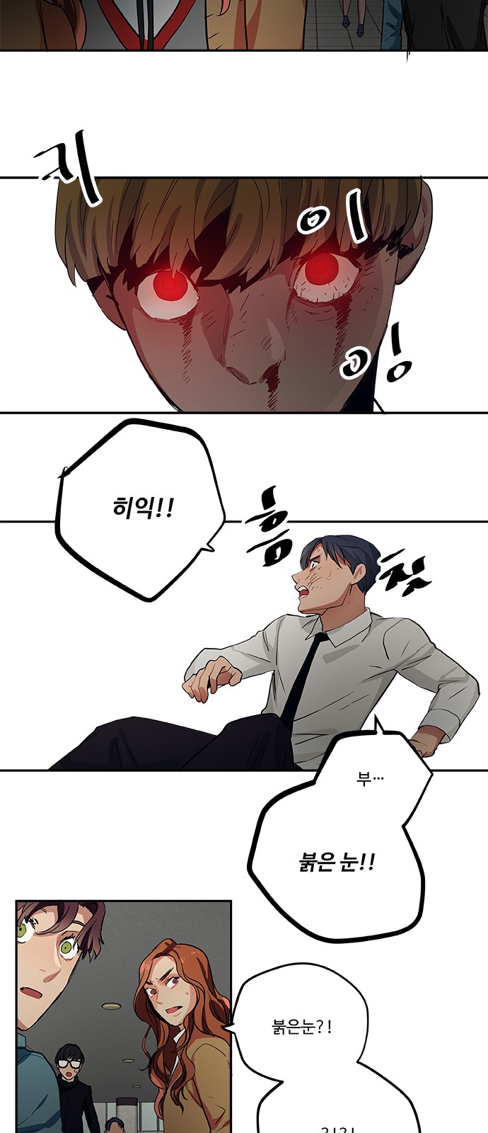 23 페이지
