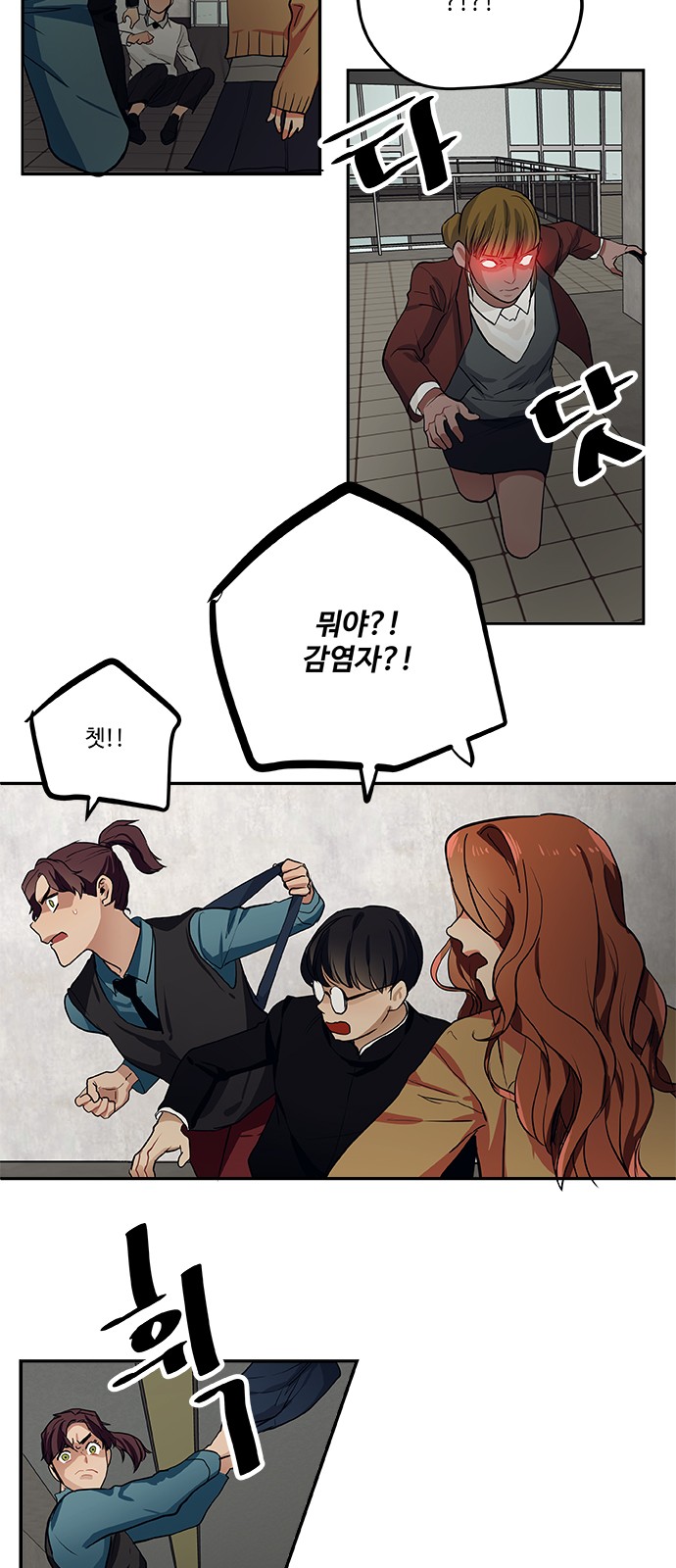 24 페이지