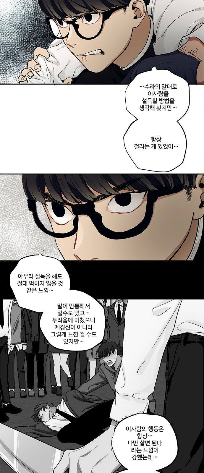 4 페이지