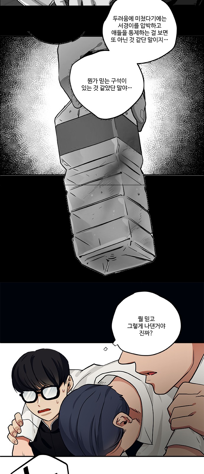 5 페이지