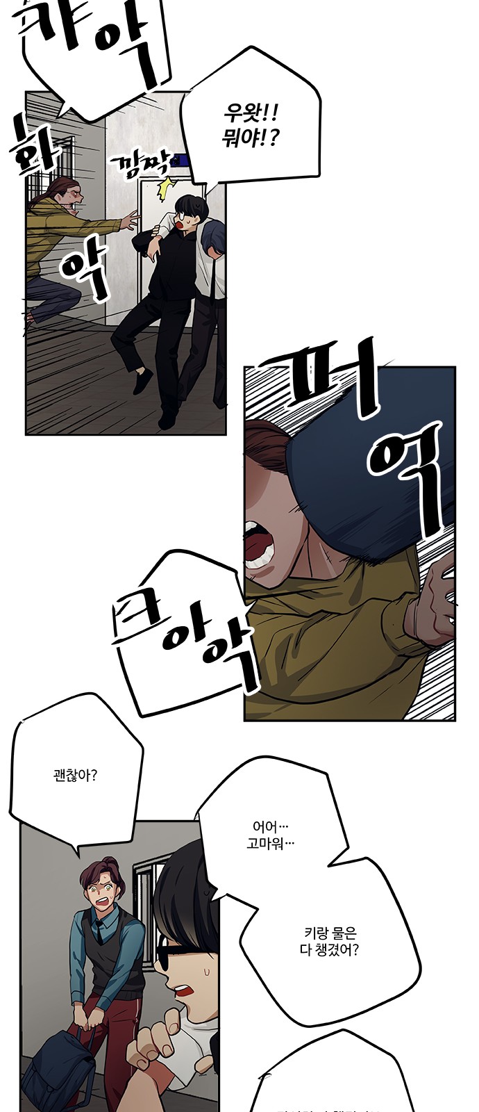 6 페이지