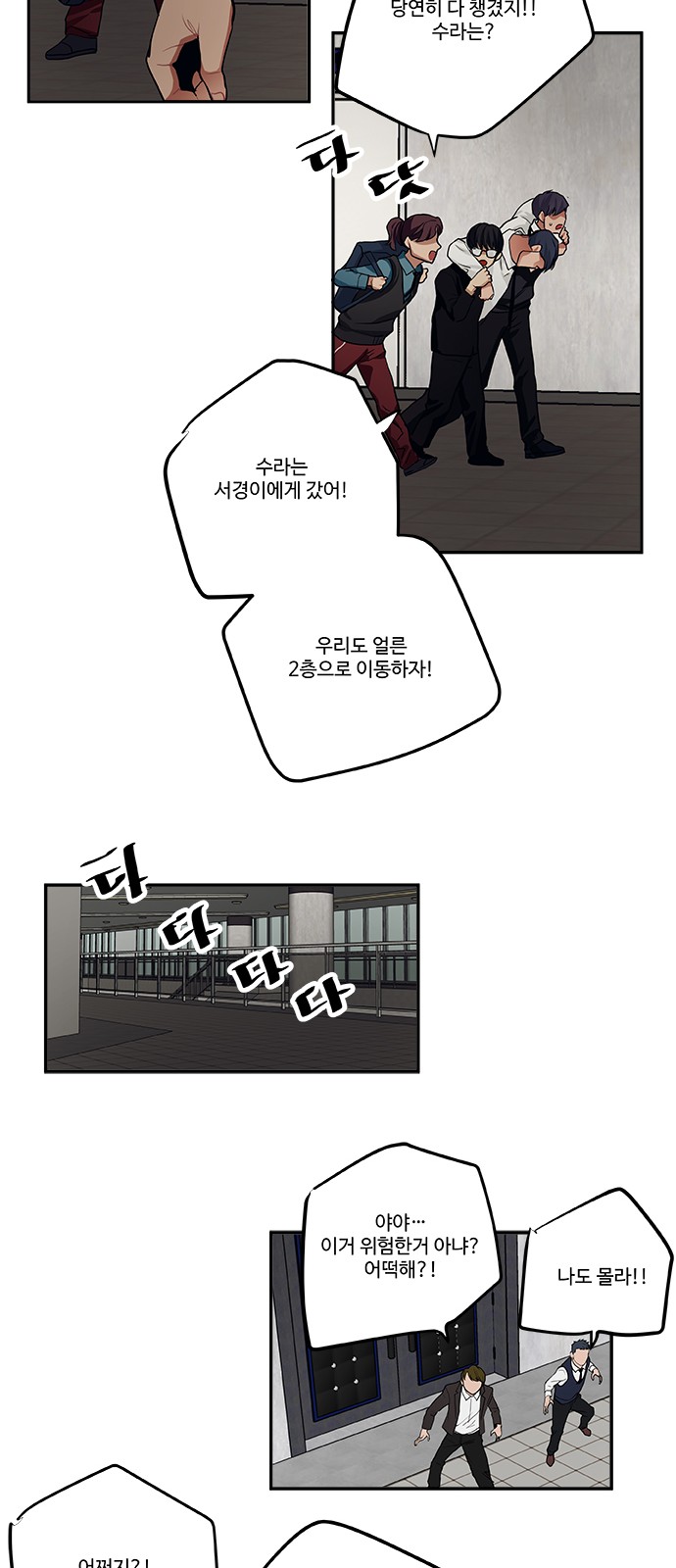 7 페이지
