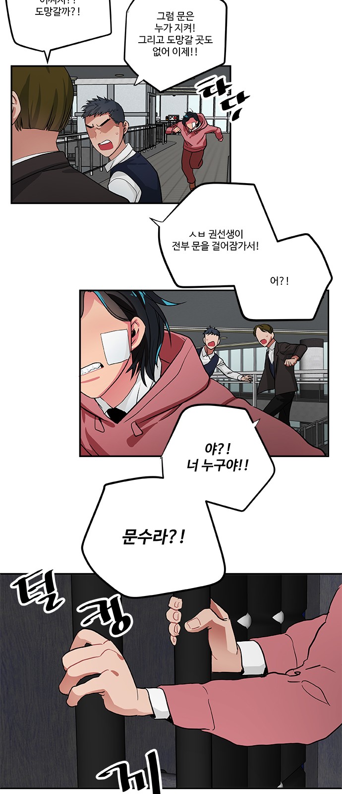 8 페이지