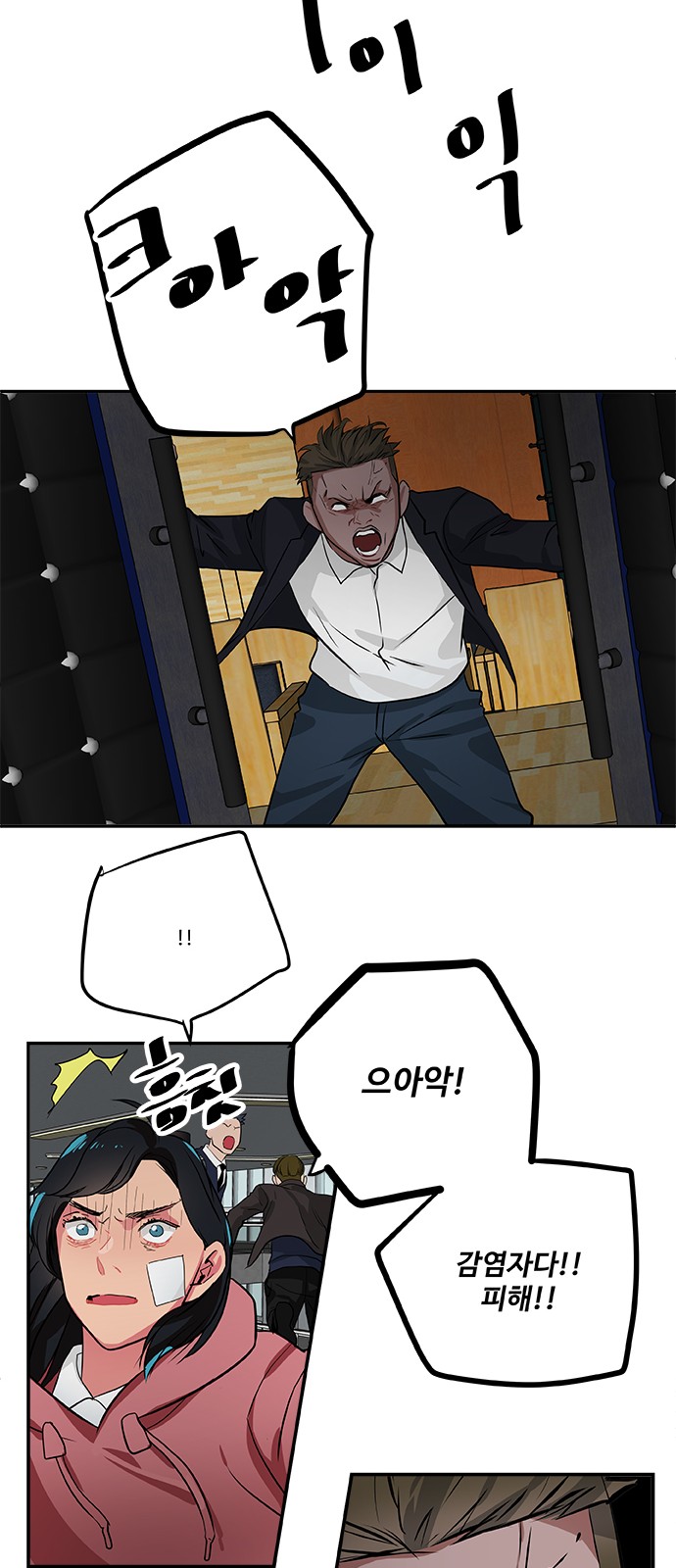 9 페이지