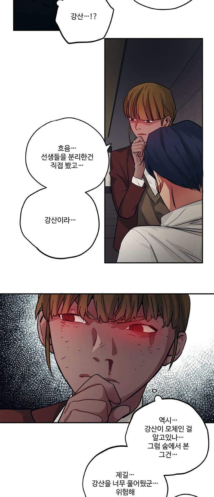 11 페이지