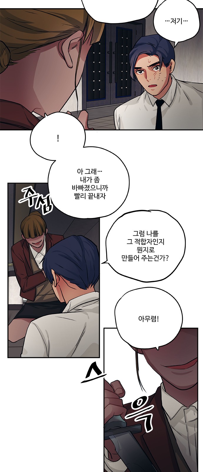 12 페이지