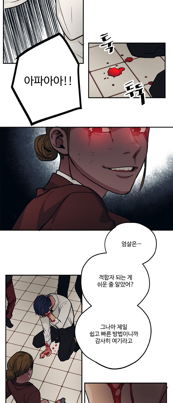 16 페이지
