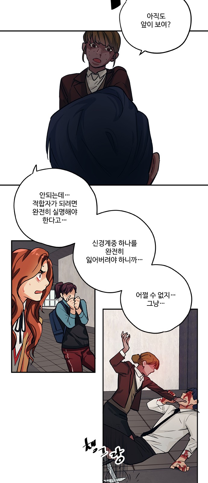 18 페이지