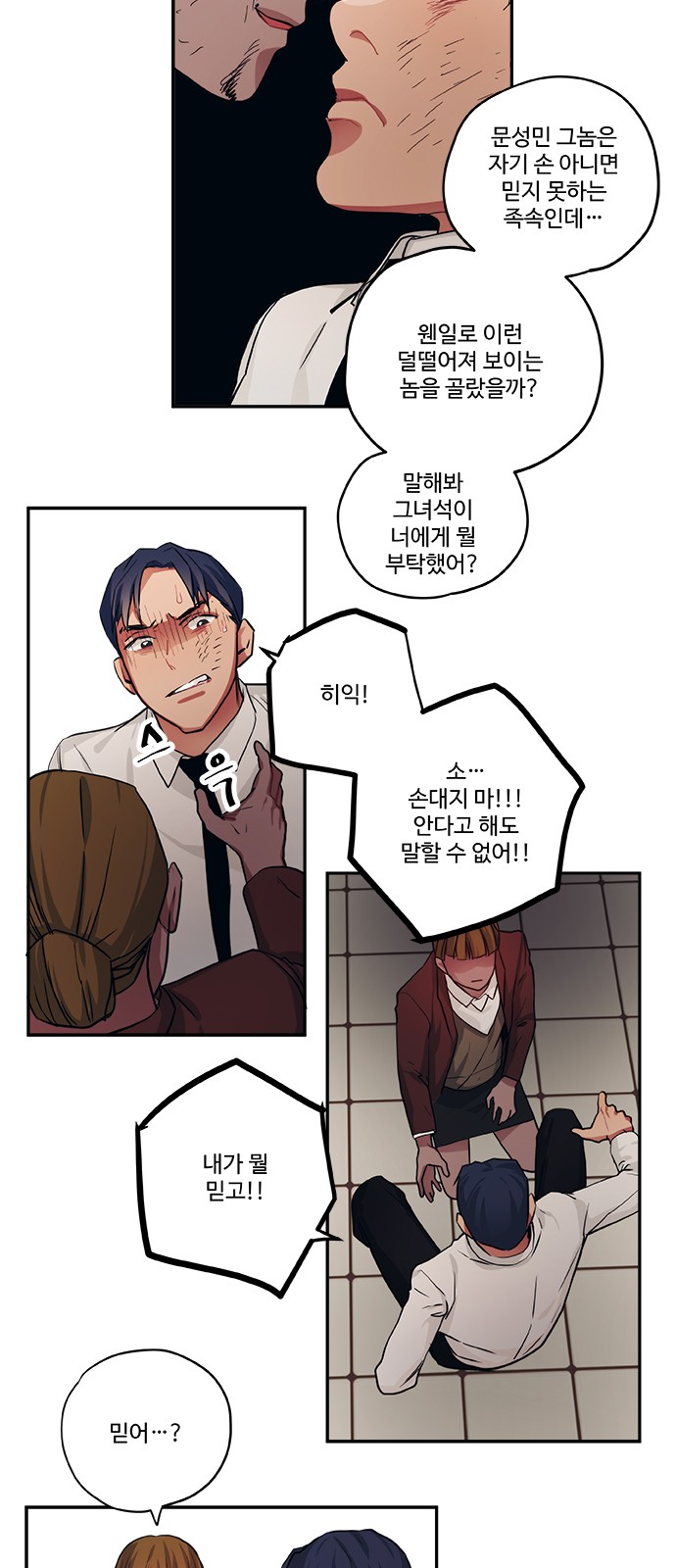 4 페이지