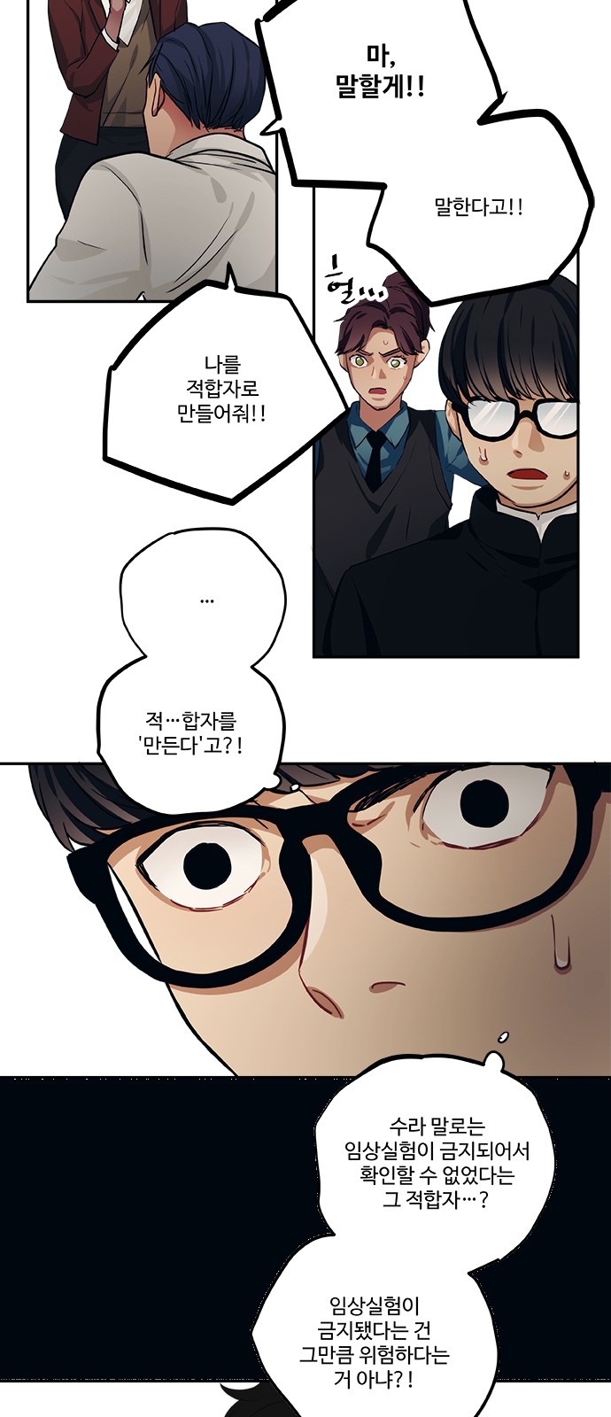 7 페이지
