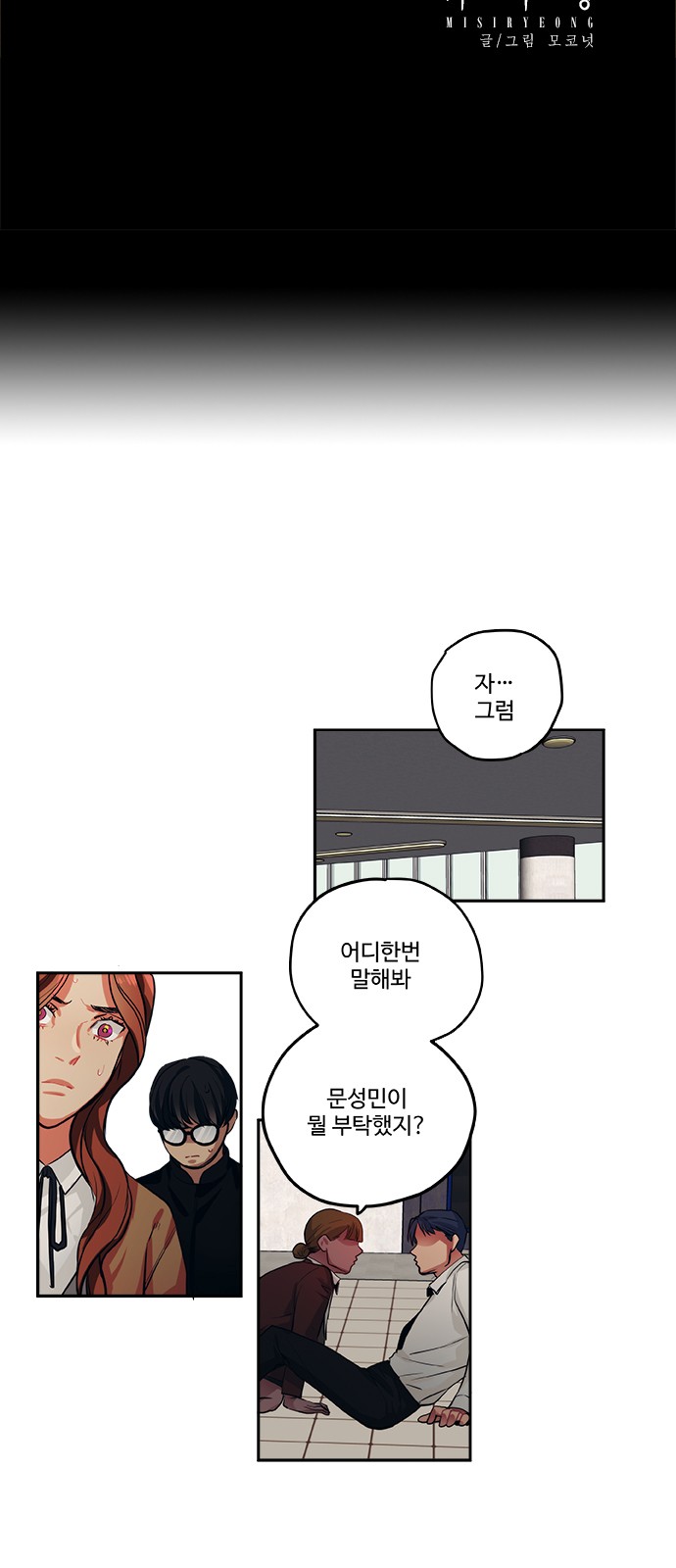9 페이지