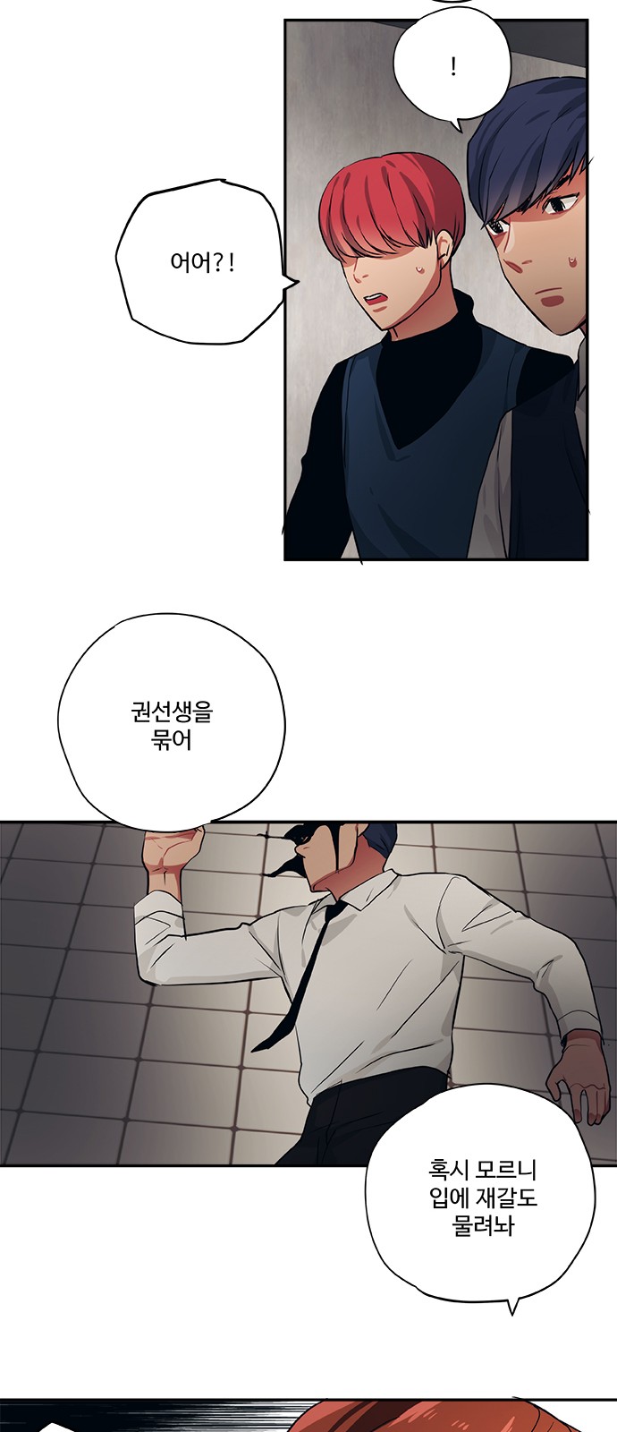 16 페이지