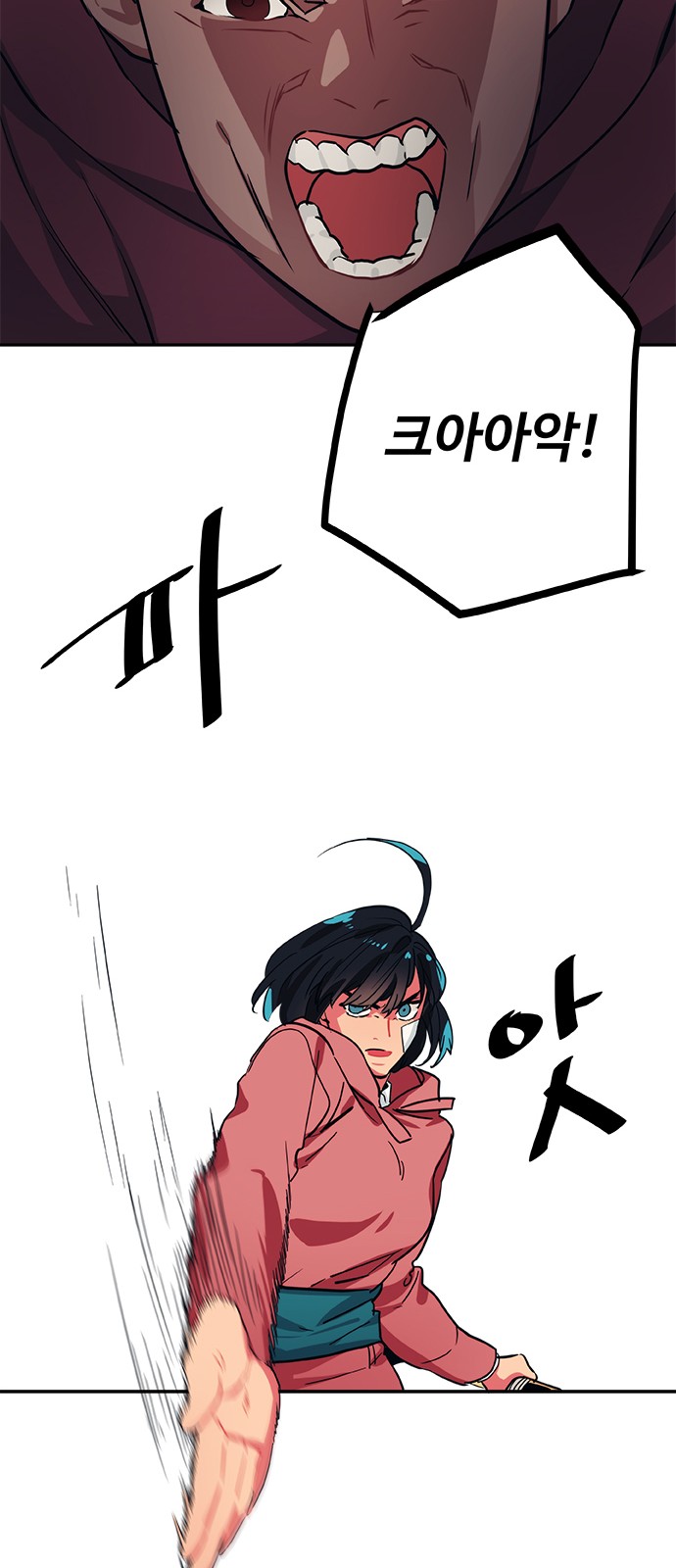 23 페이지