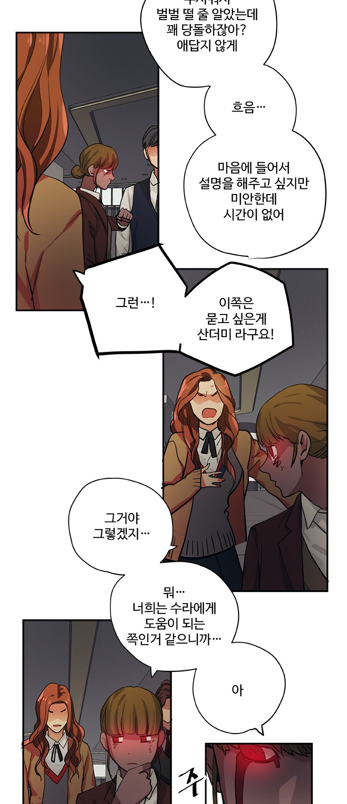 5 페이지