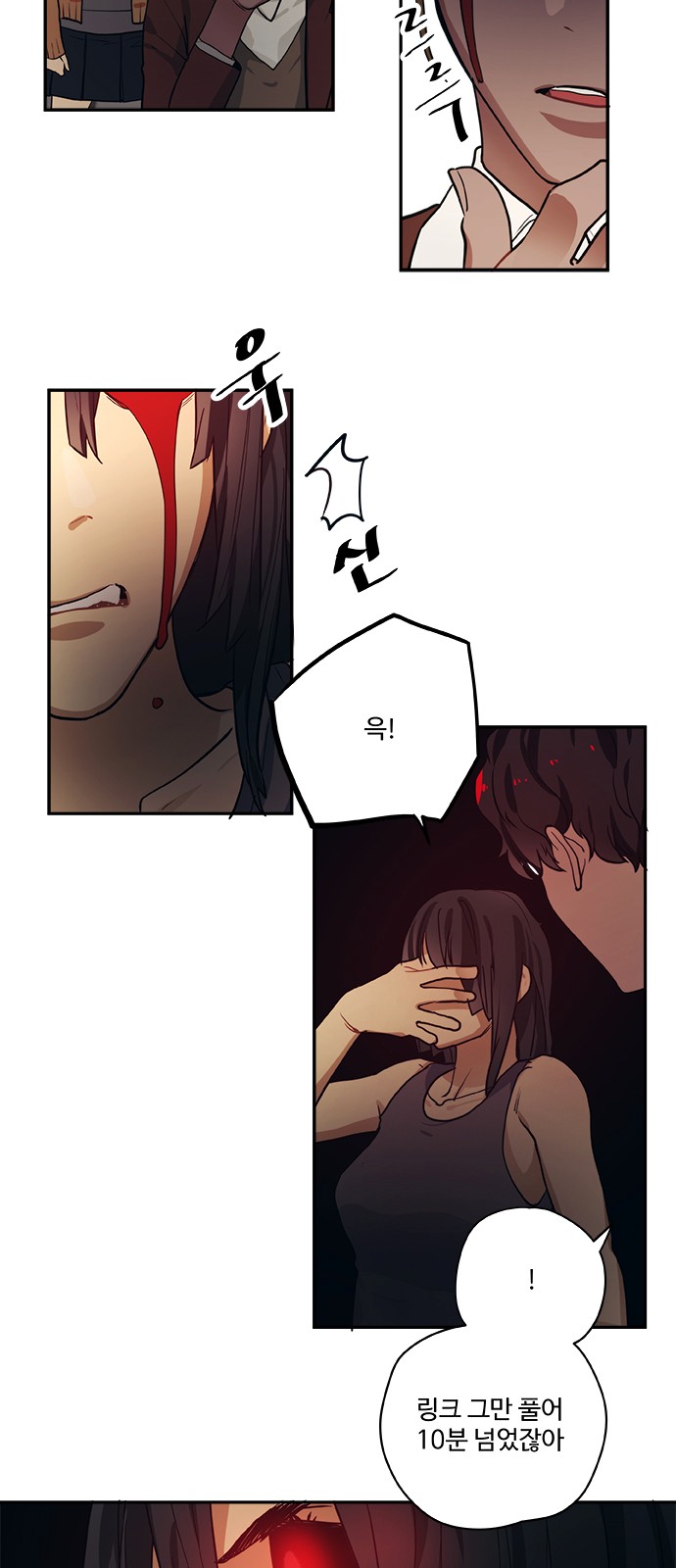 6 페이지