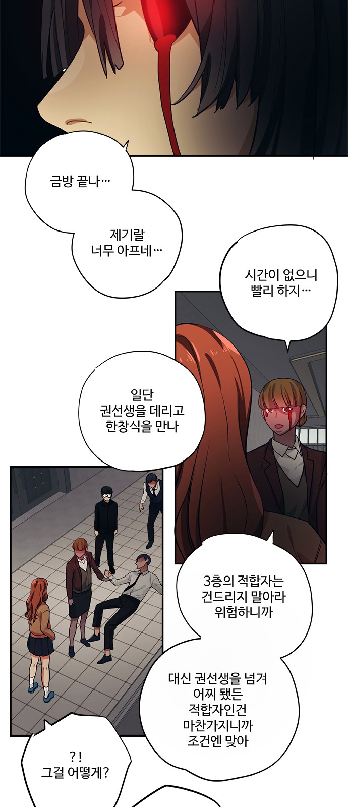 7 페이지